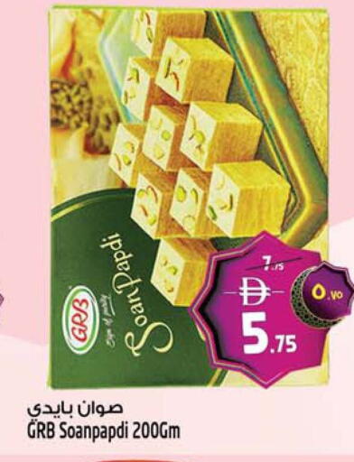 available at Safari Hypermarket in UAE - Sharjah / Ajman