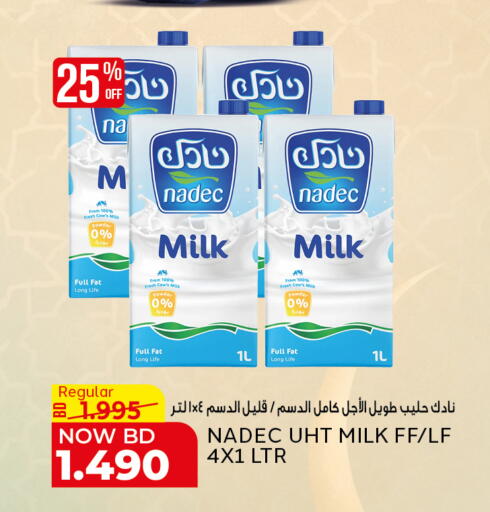 available at Al Jazira Supermarket in Bahrain