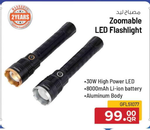 available at سفاري هايبر ماركت in قطر - الضعاين