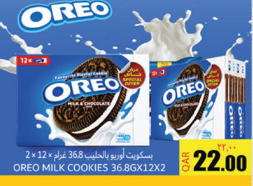 available at Regency Group in Qatar - Doha