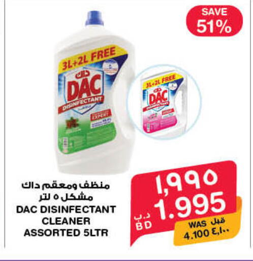 available at MegaMart & Macro Mart  in Bahrain