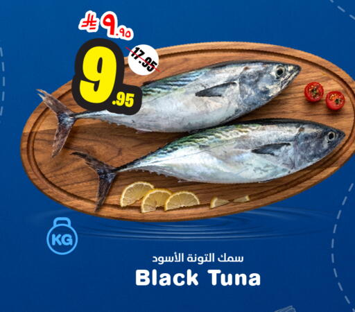 available at Hyper Al Wafa in KSA, Saudi Arabia, Saudi - Al-Kharj
