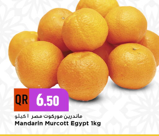 Mandarin from Egypt available at مرزا هايبرماركت in قطر - الشمال