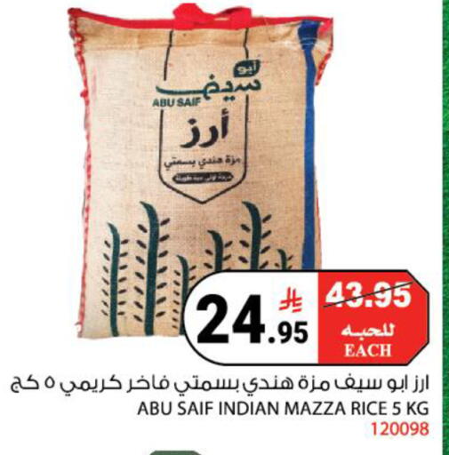 available at هاوس كير in مملكة العربية السعودية, السعودية, سعودية - مكة المكرمة