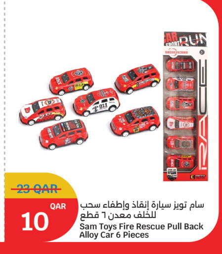 available at سيتي هايبرماركت in قطر - الخور