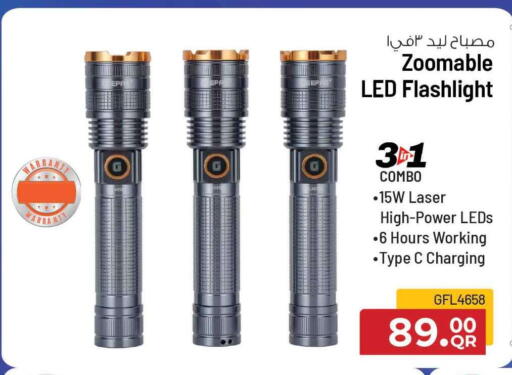 available at سفاري هايبر ماركت in قطر - الضعاين