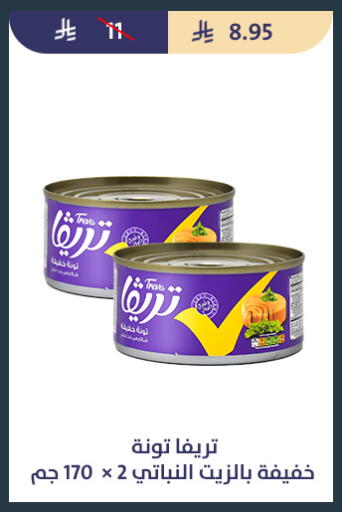 available at متاجر قوت in مملكة العربية السعودية, السعودية, سعودية - الطائف