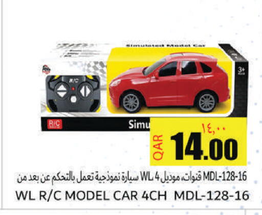available at Regency Group in Qatar - Doha