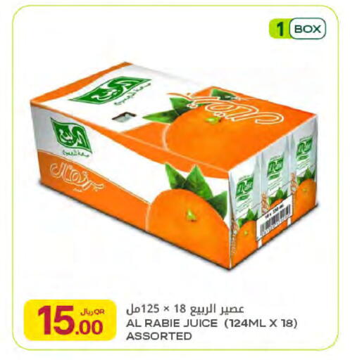 available at Al Meera in Qatar - Al Rayyan