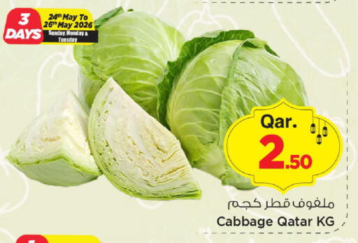 Cabbage from Qatar available at مارك & سيف in قطر - الشمال