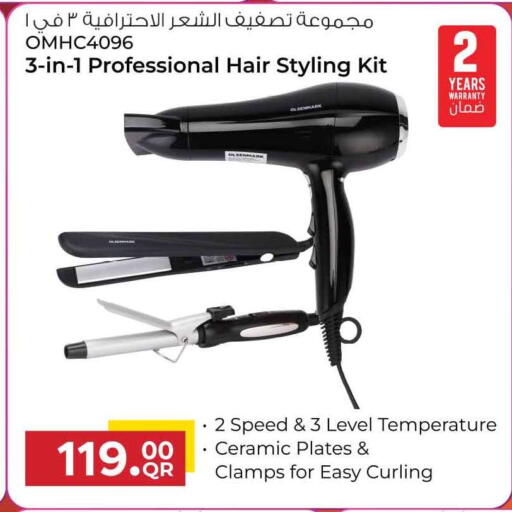 available at سفاري هايبر ماركت in قطر - الشحانية