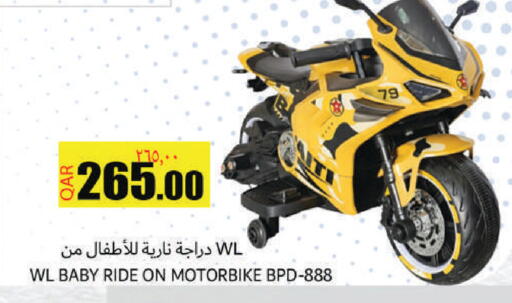 available at Regency Group in Qatar - Doha