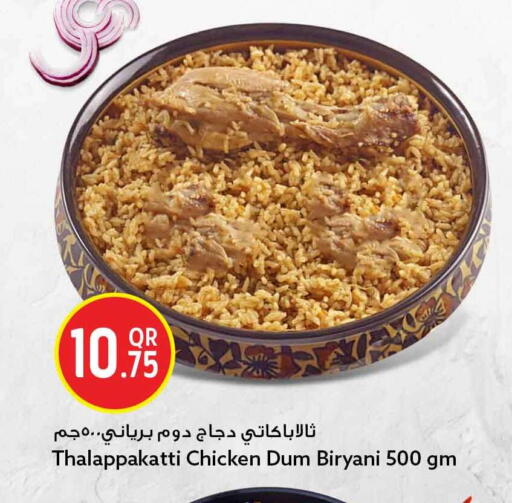 available at سفاري هايبر ماركت in قطر - الشمال