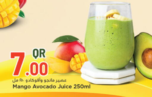 Mango Avocado available at مرزا هايبرماركت in قطر - الضعاين