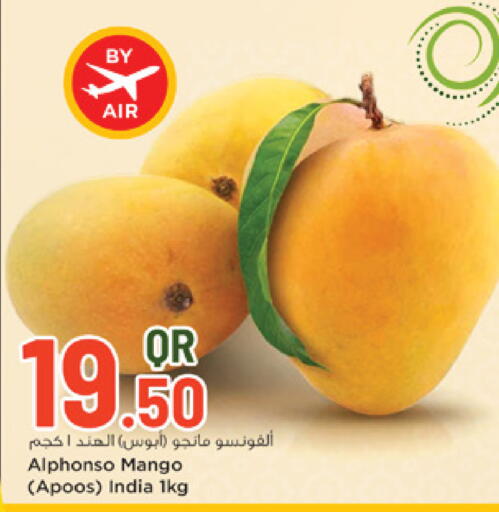 Mango from India available at Marza Hypermarket in Qatar - Doha