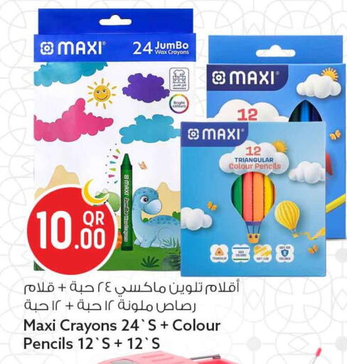 available at سفاري هايبر ماركت in قطر - الشمال