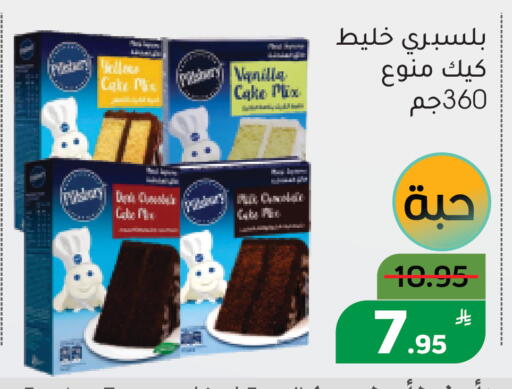 Apple available at Green Apple Market in KSA, Saudi Arabia, Saudi - Al Hasa