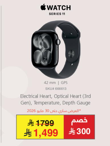 available at مكتبة جرير in مملكة العربية السعودية, السعودية, سعودية - الدوادمي