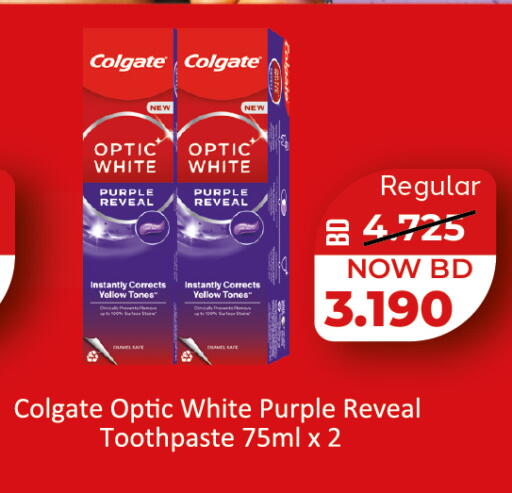 available at Al Jazira Supermarket in Bahrain