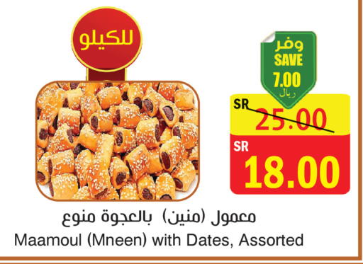available at  Green Center in KSA, Saudi Arabia, Saudi - Dammam