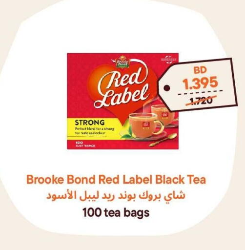 available at Talabat Mart in Bahrain