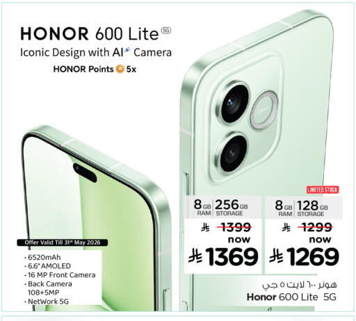 available at Hyper Al Wafa in KSA, Saudi Arabia, Saudi - Dammam