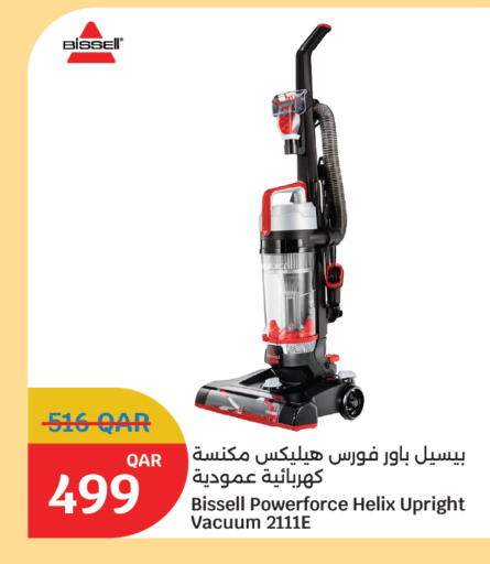 available at سيتي هايبرماركت in قطر - الضعاين