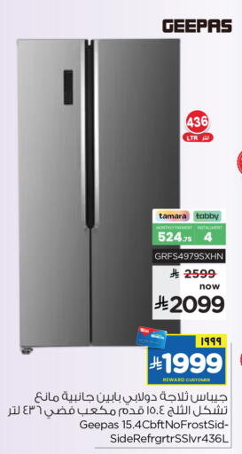 available at Hyper Al Wafa in KSA, Saudi Arabia, Saudi - Riyadh
