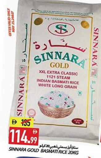 available at  روابي ماركت عجمان in الإمارات العربية المتحدة , الامارات - الشارقة / عجمان
