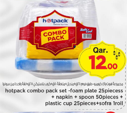 available at Mark & Save  in Qatar - Al-Shahaniya