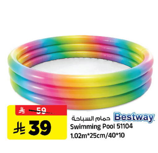 available at Al Madina Hypermarket in KSA, Saudi Arabia, Saudi - Riyadh