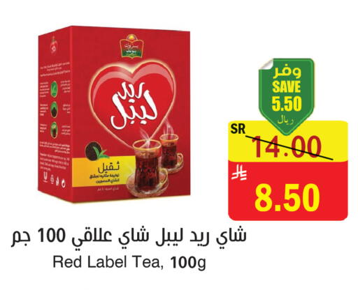 available at المركز الأخضر للتسويق in مملكة العربية السعودية, السعودية, سعودية - المنطقة الشرقية