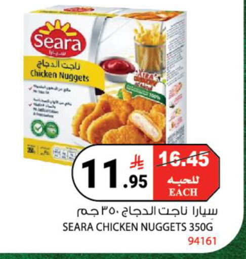 available at هاوس كير in مملكة العربية السعودية, السعودية, سعودية - مكة المكرمة