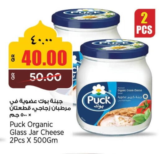 available at سوبر ماركت الهندي الجديد in قطر - أم صلال