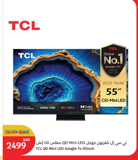 available at سيتي هايبرماركت in قطر - الخور