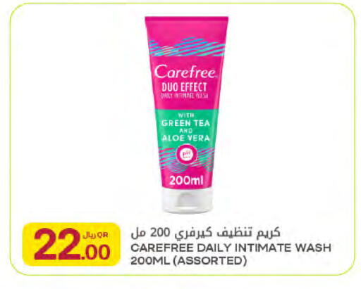 available at Al Meera in Qatar - Doha