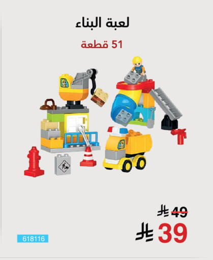 available at Jarir Bookstore in KSA, Saudi Arabia, Saudi - Al Duwadimi