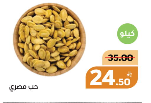 Apple available at Green Apple Market in KSA, Saudi Arabia, Saudi - Al Hasa