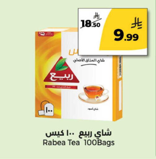 available at  دانة طازج يوميا in مملكة العربية السعودية, السعودية, سعودية - الرياض