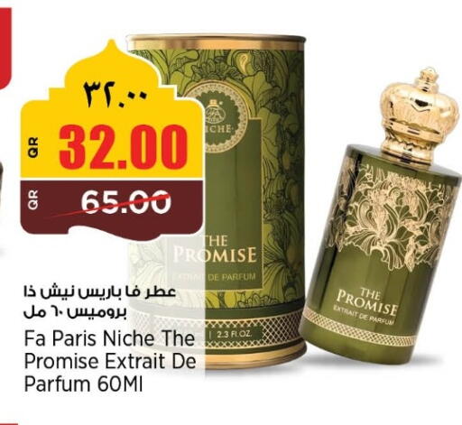 available at ريتيل مارت in قطر - الضعاين