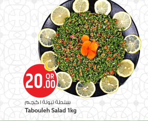 available at سفاري هايبر ماركت in قطر - أم صلال