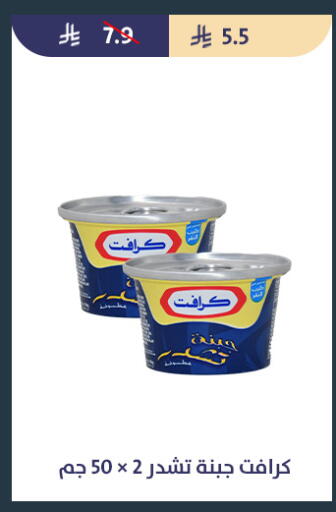available at Qout Market in KSA, Saudi Arabia, Saudi - Ta'if