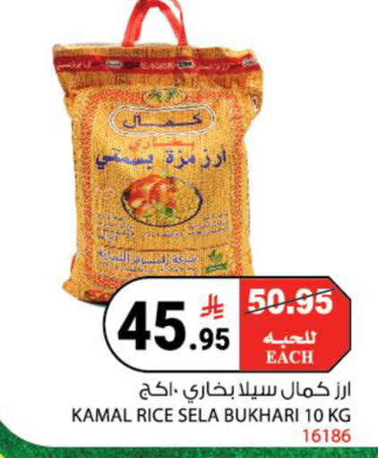 available at هاوس كير in مملكة العربية السعودية, السعودية, سعودية - مكة المكرمة