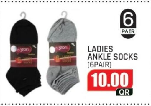 available at Rawabi Hypermarket in Qatar - Al Shamal