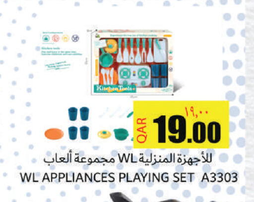available at Regency Group in Qatar - Doha