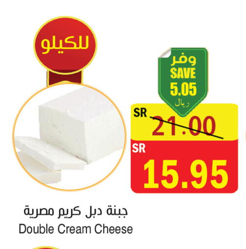available at المركز الأخضر للتسويق in مملكة العربية السعودية, السعودية, سعودية - المنطقة الشرقية