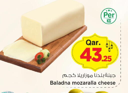 available at مارك & سيف in قطر - الخور