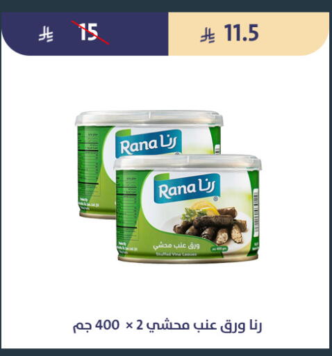 available at متاجر قوت in مملكة العربية السعودية, السعودية, سعودية - الطائف