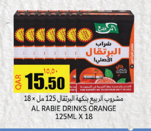 Orange available at Regency Group in Qatar - Doha