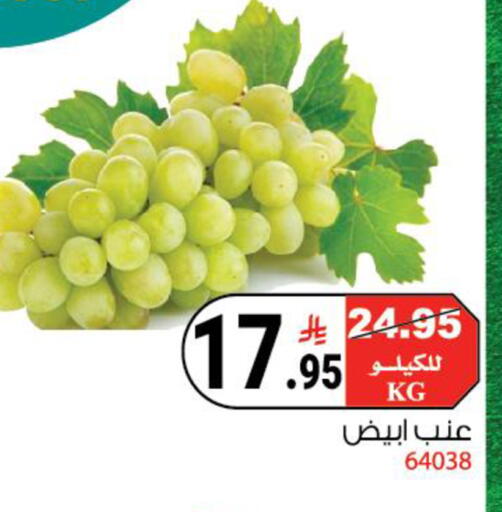 available at هاوس كير in مملكة العربية السعودية, السعودية, سعودية - مكة المكرمة